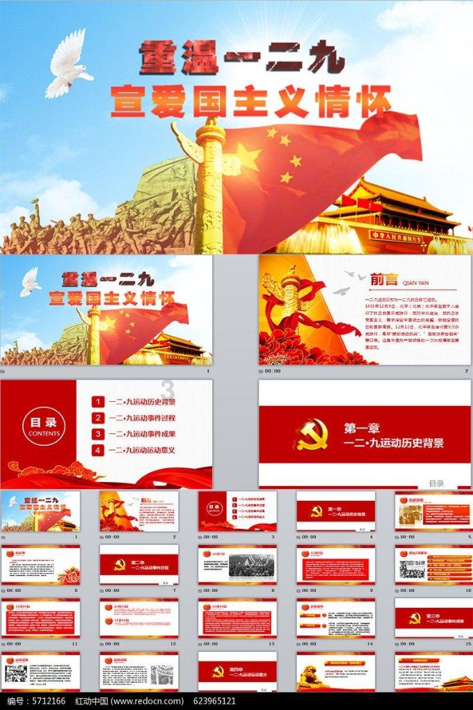 逃离无人大住宅